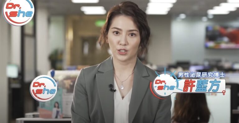 【健康科普】許藍方博士：壯陽藥沒事別亂吃！小心吃出問題！